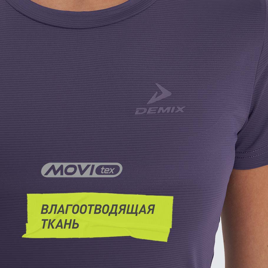 ОТВЕДЕНИЕ ВЛАГИ