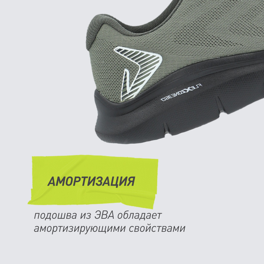 АМОРТИЗАЦИЯ