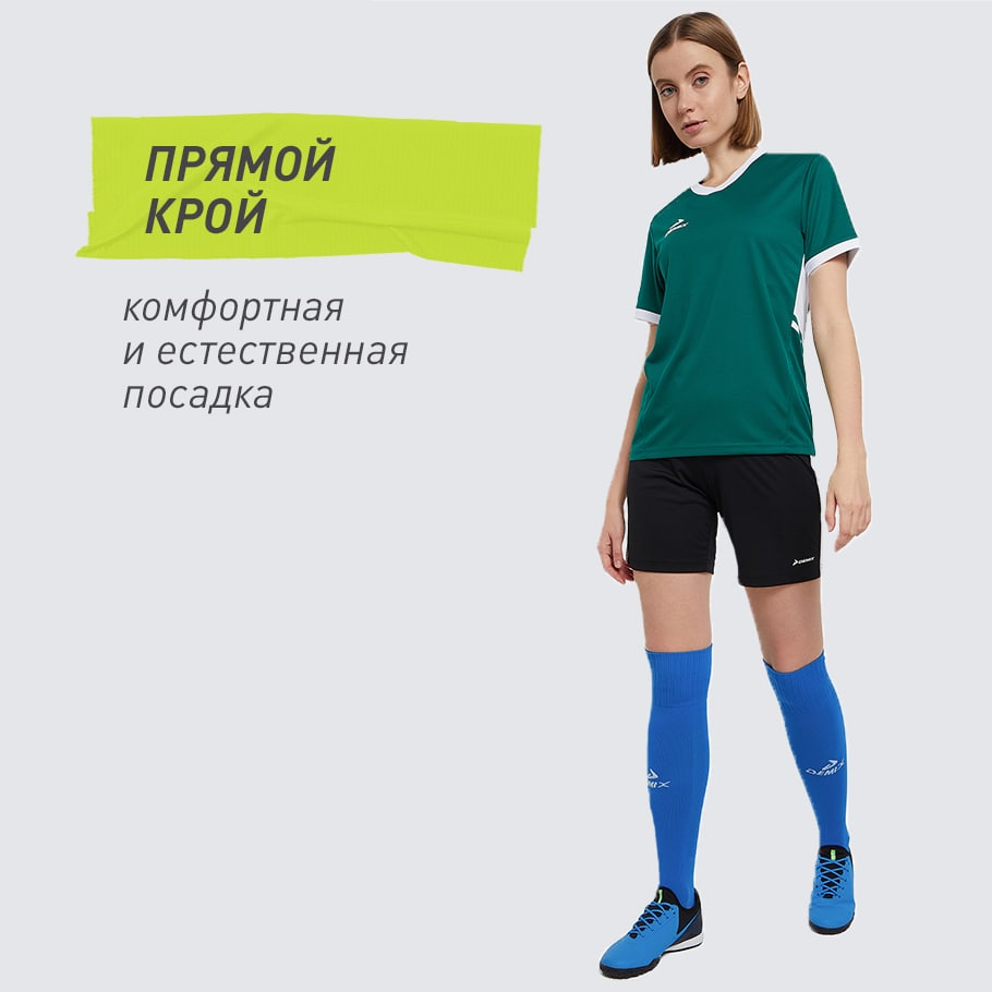 КОМФОРТНАЯ ПОСАДКА