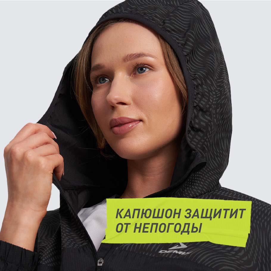 ЗАЩИТА ОТ НЕПОГОДЫ