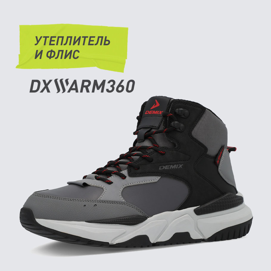 СОХРАНЕНИЕ ТЕПЛА