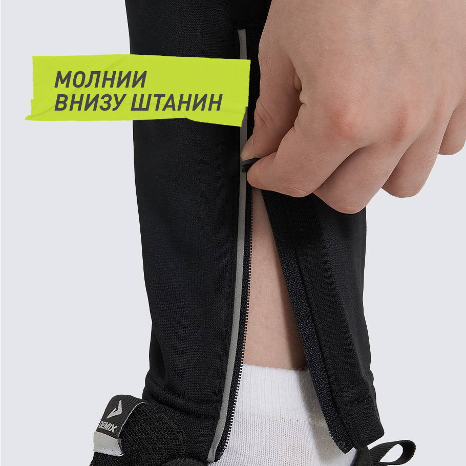 УДОБСТВО РЕГУЛИРОВКИ