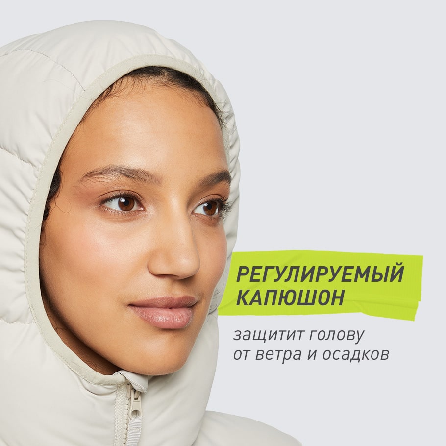 ЗАЩИТА ОТ НЕПОГОДЫ