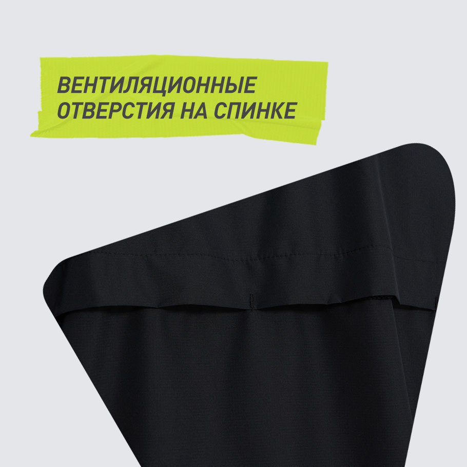 ДОПОЛНИТЕЛЬНАЯ ВЕНТИЛЯЦИЯ