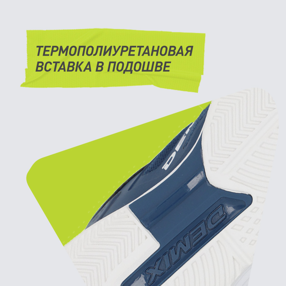 СТАБИЛИЗАЦИЯ И ПОДДЕРЖКА СТОПЫ