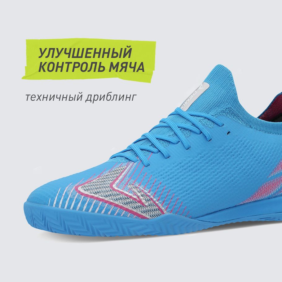 КОНТРОЛЬ МЯЧА