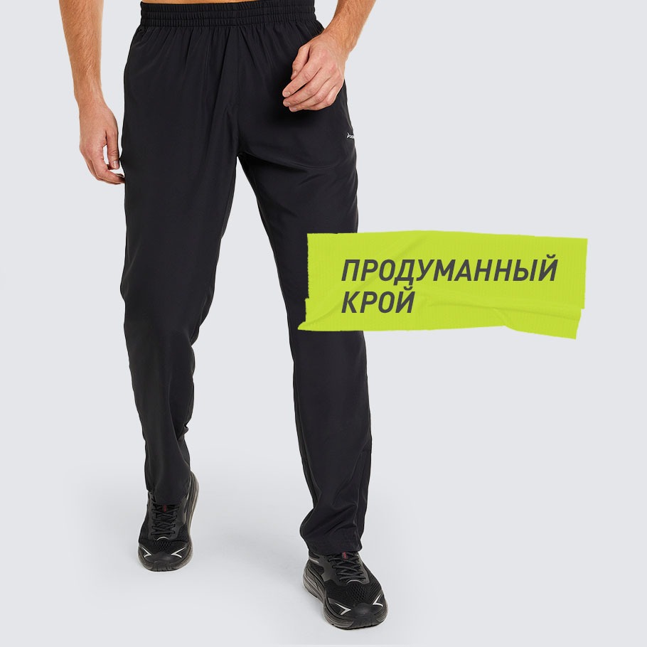 КОМФОРТНАЯ ПОСАДКА