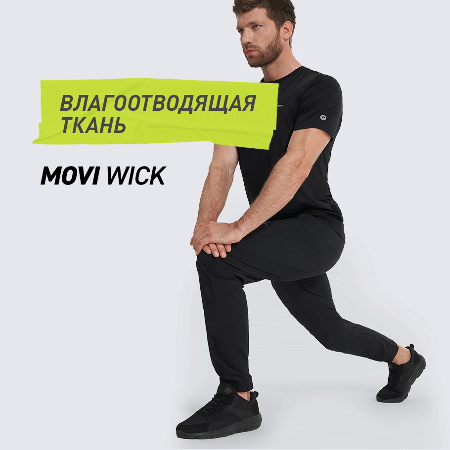 ОТВЕДЕНИЕ ВЛАГИ