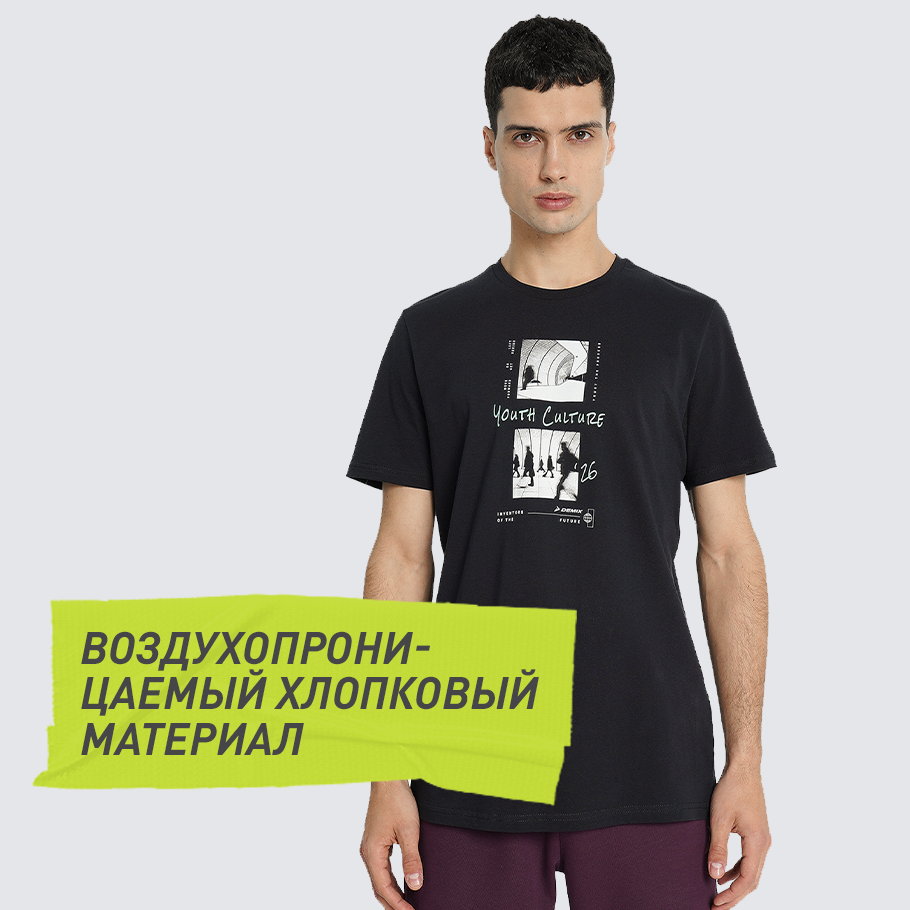 НАТУРАЛЬНЫЕ МАТЕРИАЛЫ