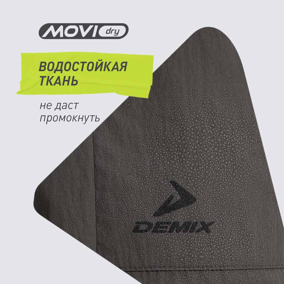 ЗАЩИТА ОТ ВЛАГИ