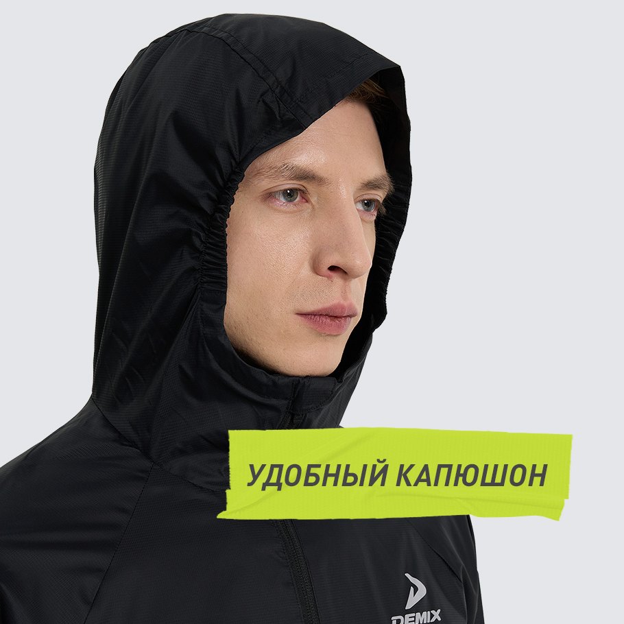 ЗАЩИТА ОТ НЕПОГОДЫ