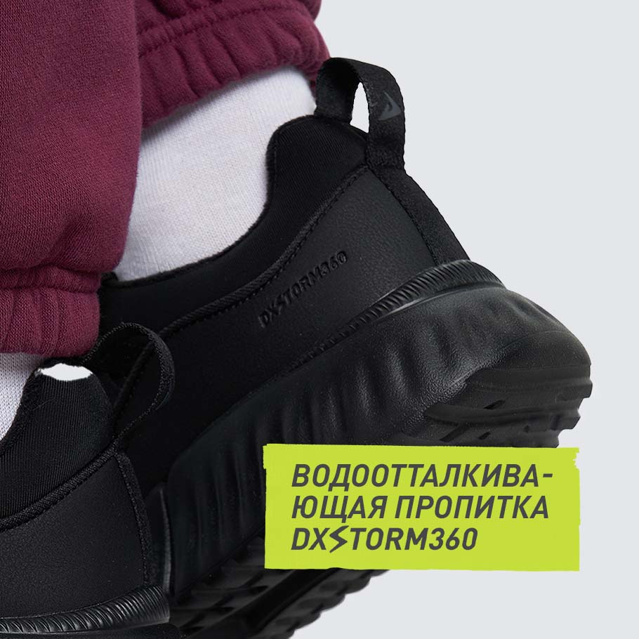 ВОДООТТАЛКИВАЮЩАЯ ПРОПИТКА