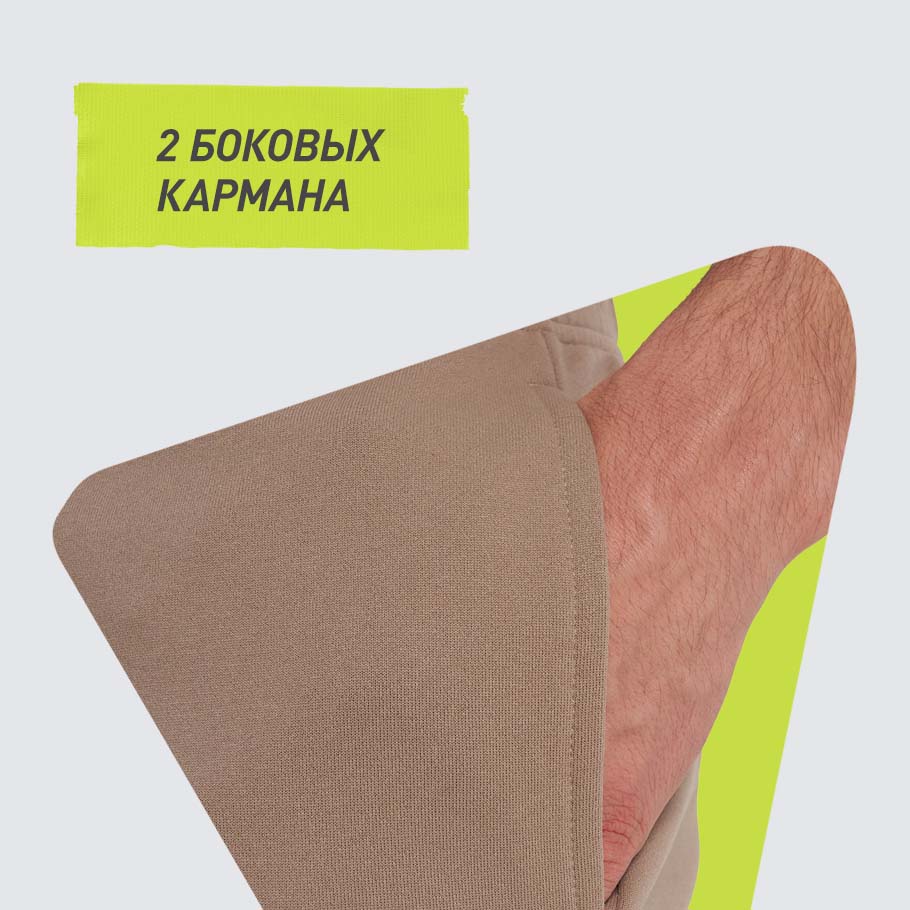 ПРАКТИЧНОСТЬ