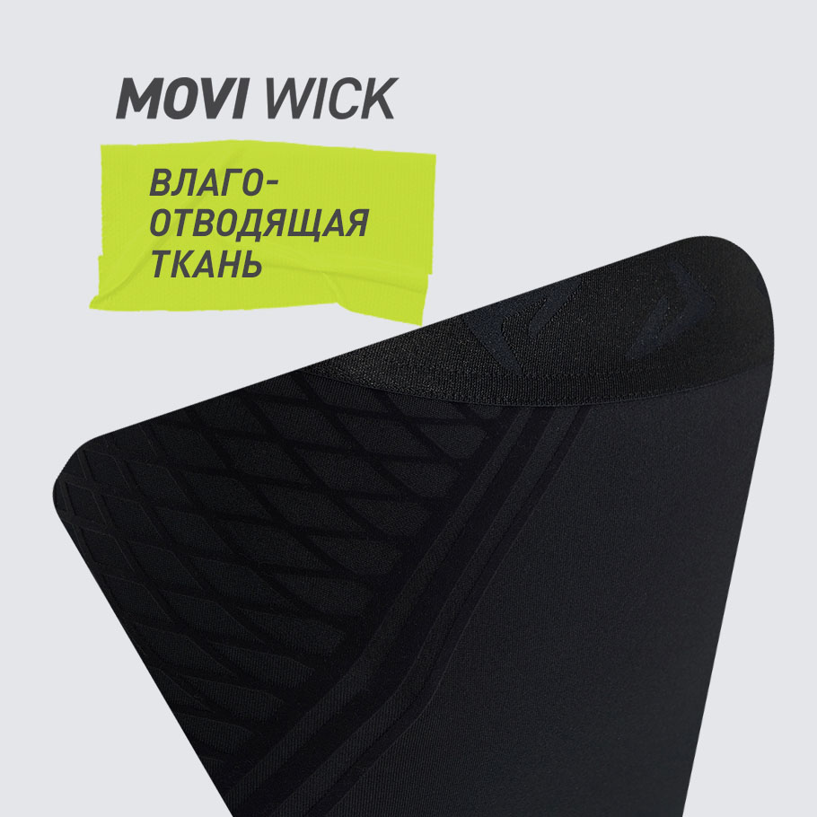 ОТВЕДЕНИЕ ВЛАГИ