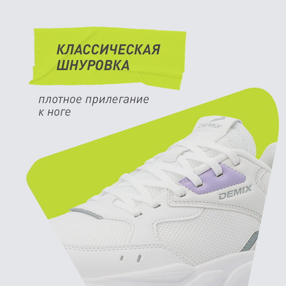 НАДЕЖНАЯ ФИКСАЦИЯ