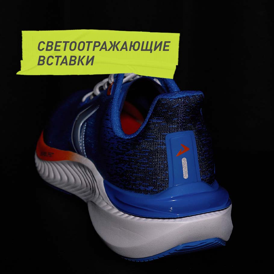 СВЕТООТРАЖАЮЩИЕ ЭЛЕМЕНТЫ