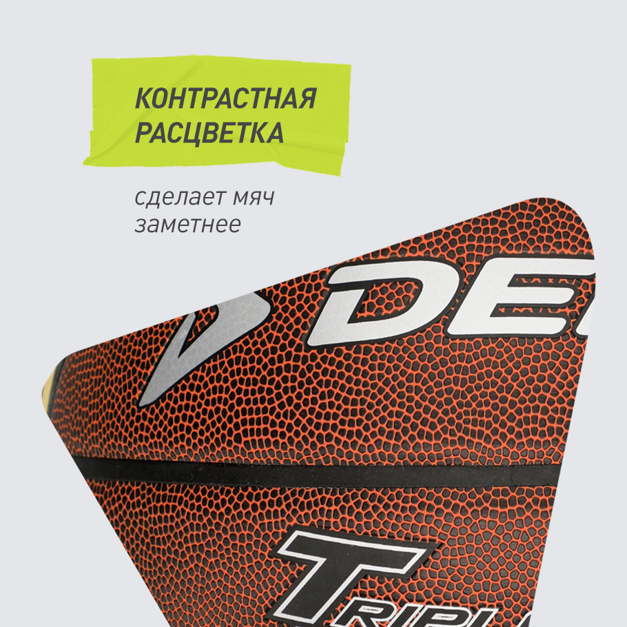 ХОРОШАЯ ВИДИМОСТЬ В ИГРЕ