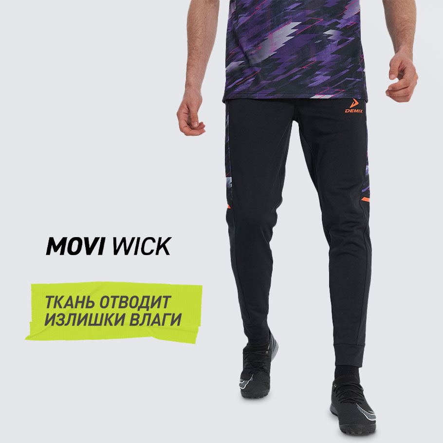 ОТВЕДЕНИЕ ВЛАГИ