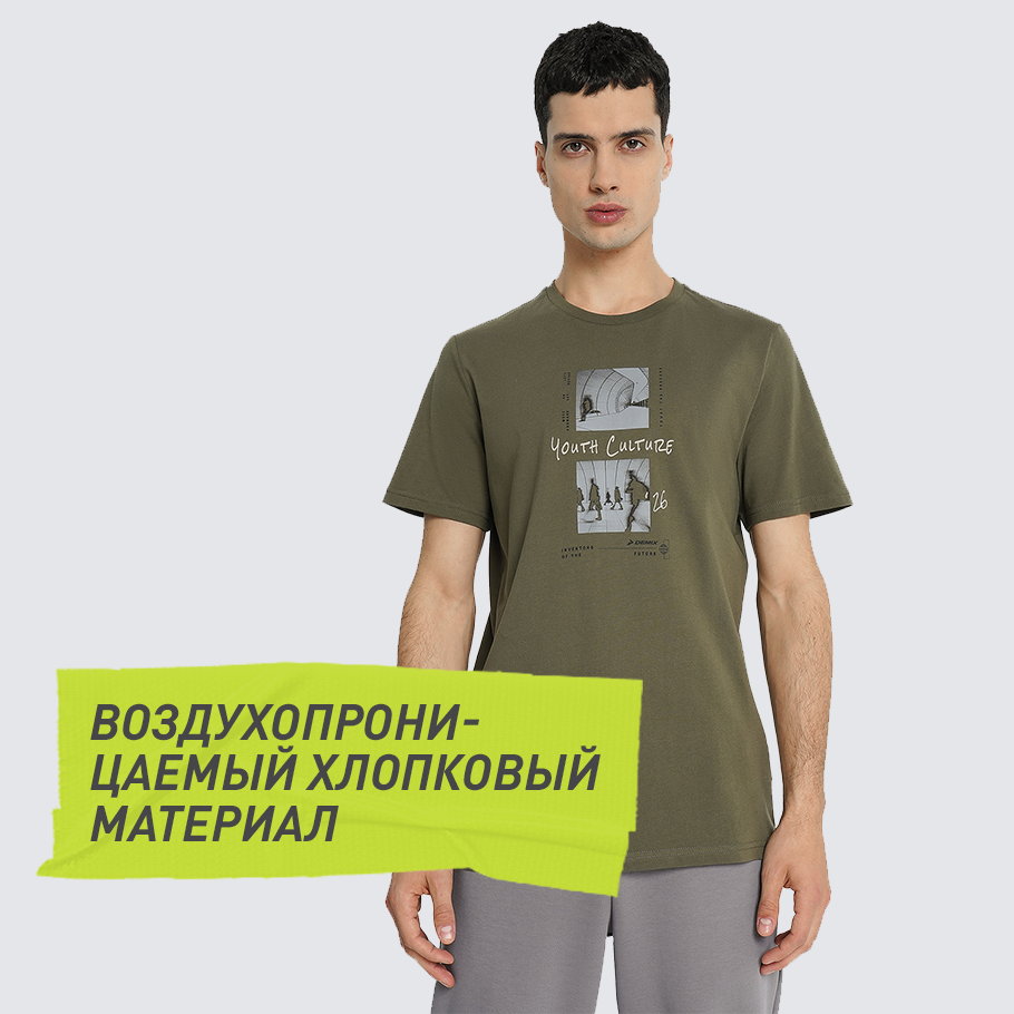 НАТУРАЛЬНЫЕ МАТЕРИАЛЫ