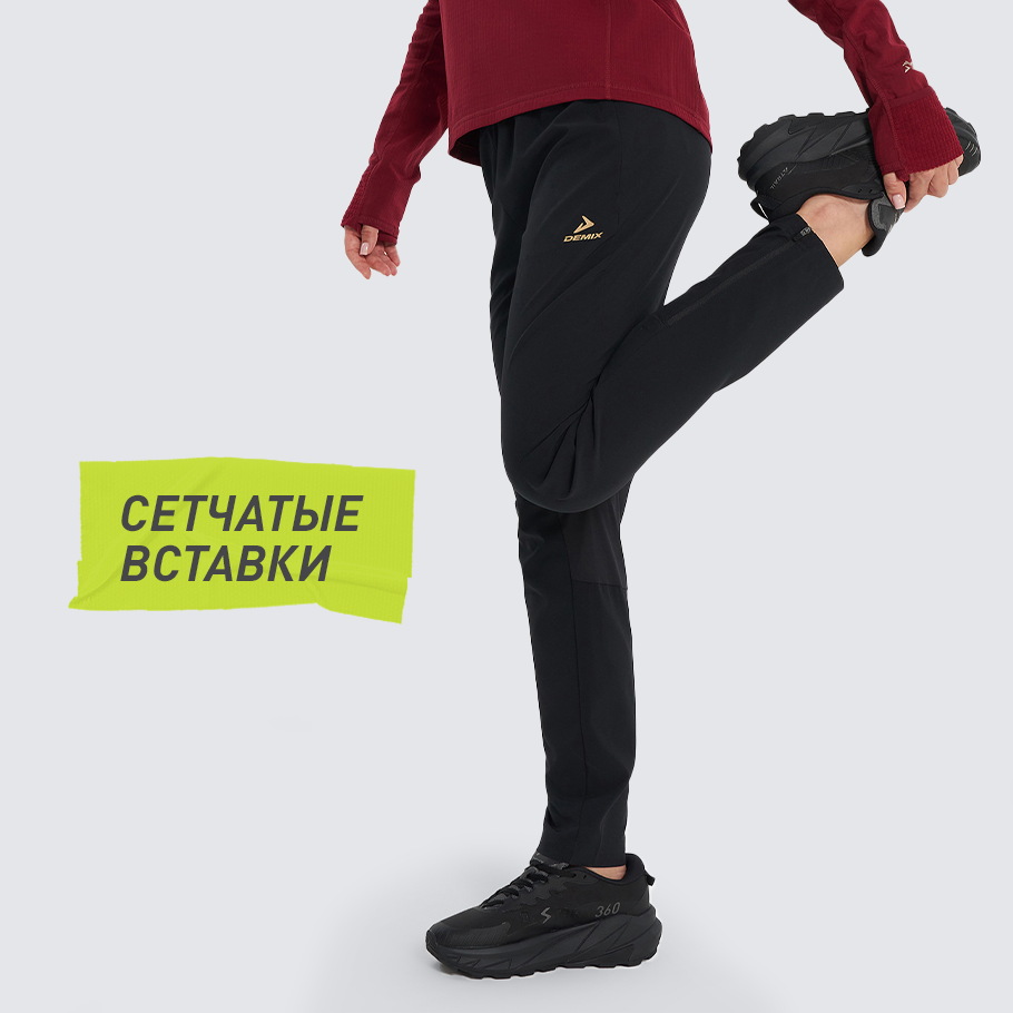 ДОПОЛНИТЕЛЬНАЯ ВЕНТИЛЯЦИЯ