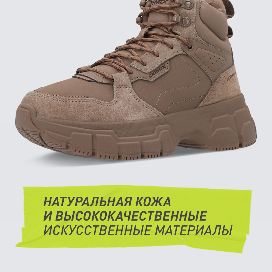 Кроссовки утепленные женские Cinzia 4 кофейный цвет — купить за