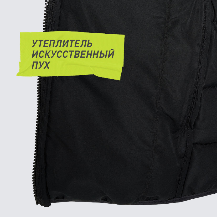 Промо изображение