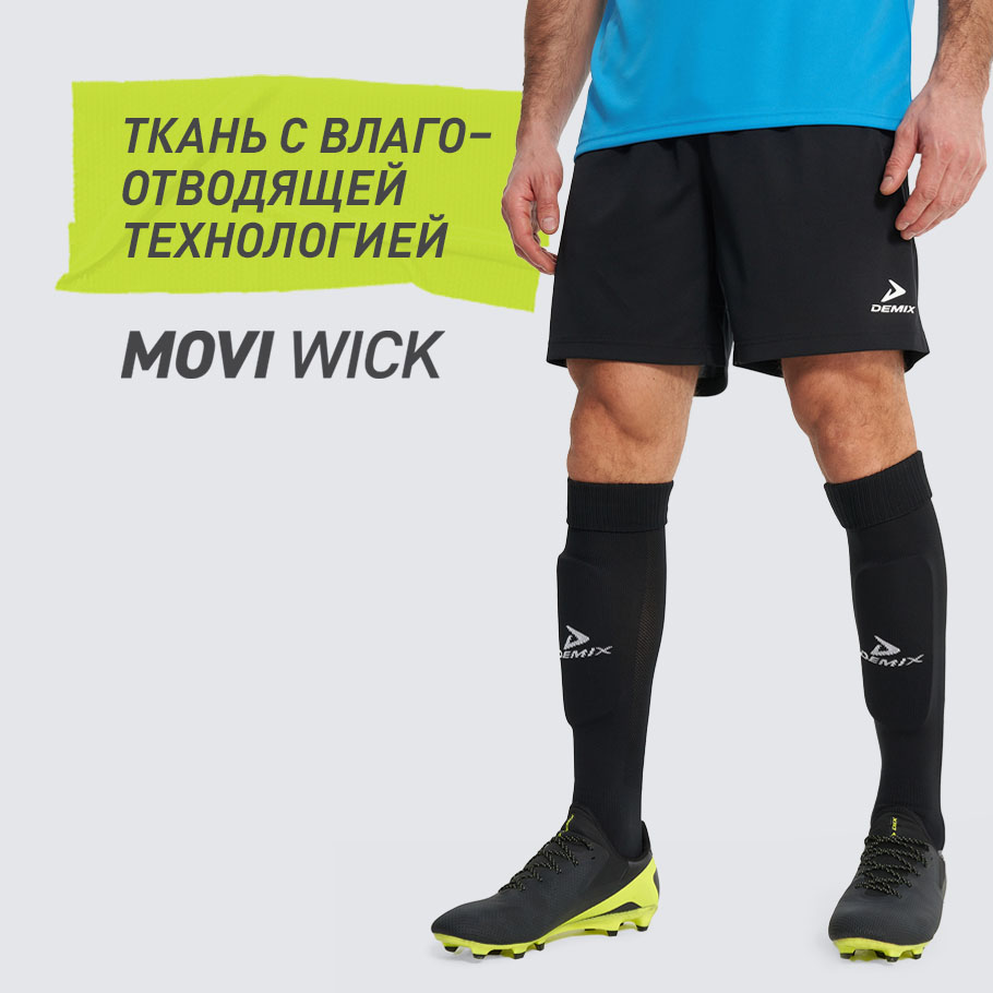 ОТВЕДЕНИЕ ВЛАГИ