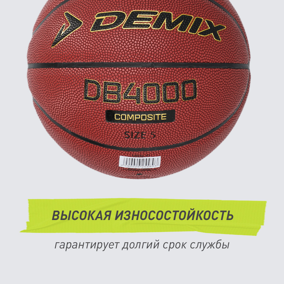 ПРОЧНОСТЬ
