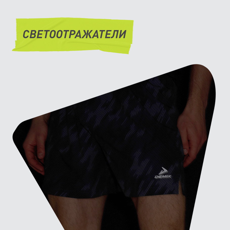 СВЕТООТРАЖАЮЩИЕ ЭЛЕМЕНТЫ