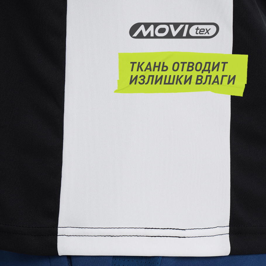 ОТВЕДЕНИЕ ВЛАГИ