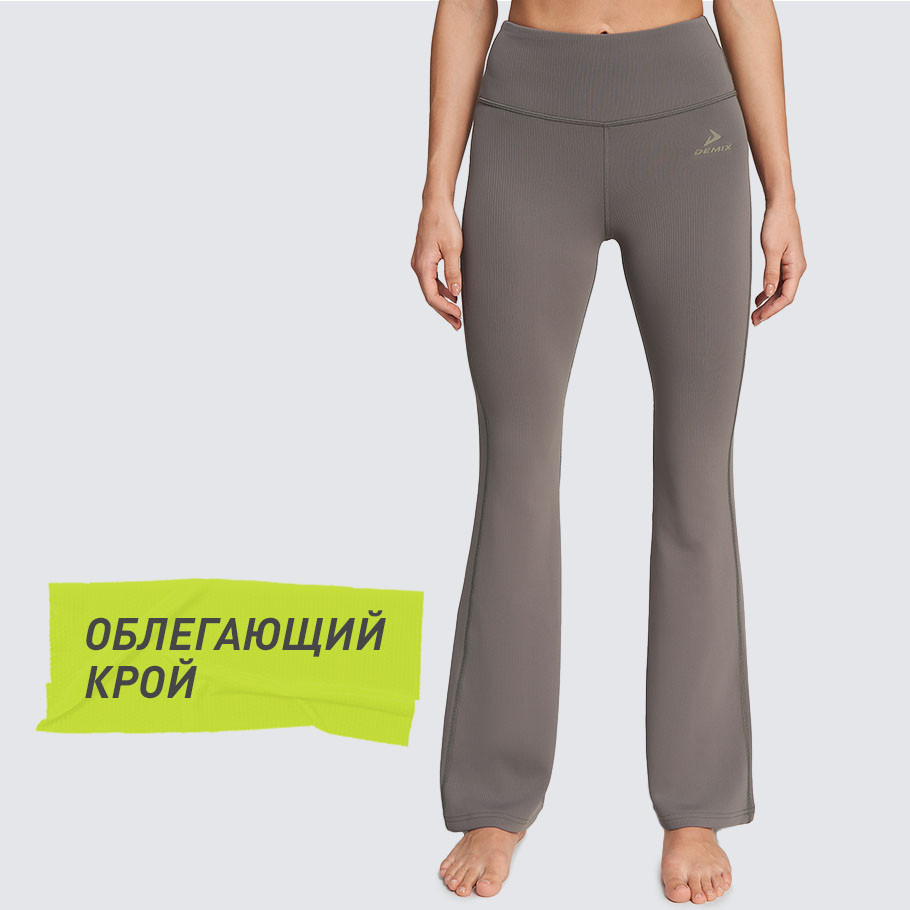КОМФОРТНАЯ ПОСАДКА