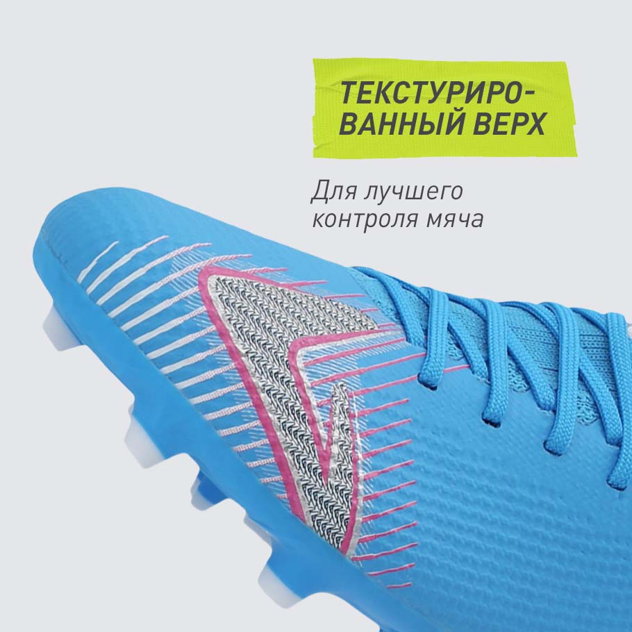 КОНТРОЛЬ МЯЧА