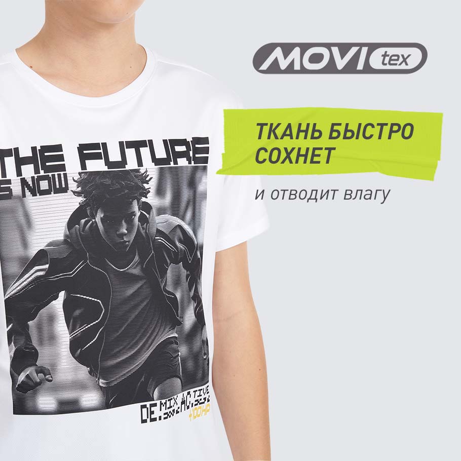 ОТВЕДЕНИЕ ВЛАГИ