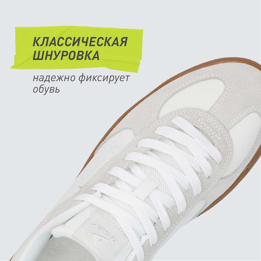 НАДЕЖНАЯ ФИКСАЦИЯ