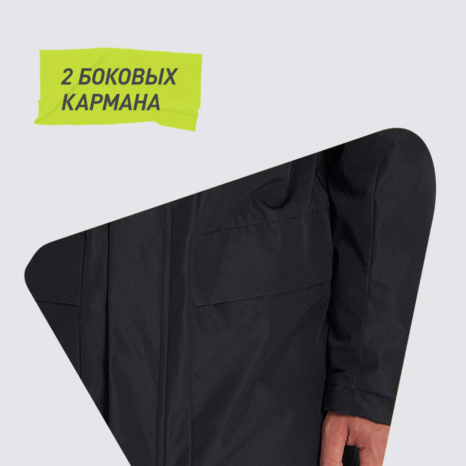 Промо изображение