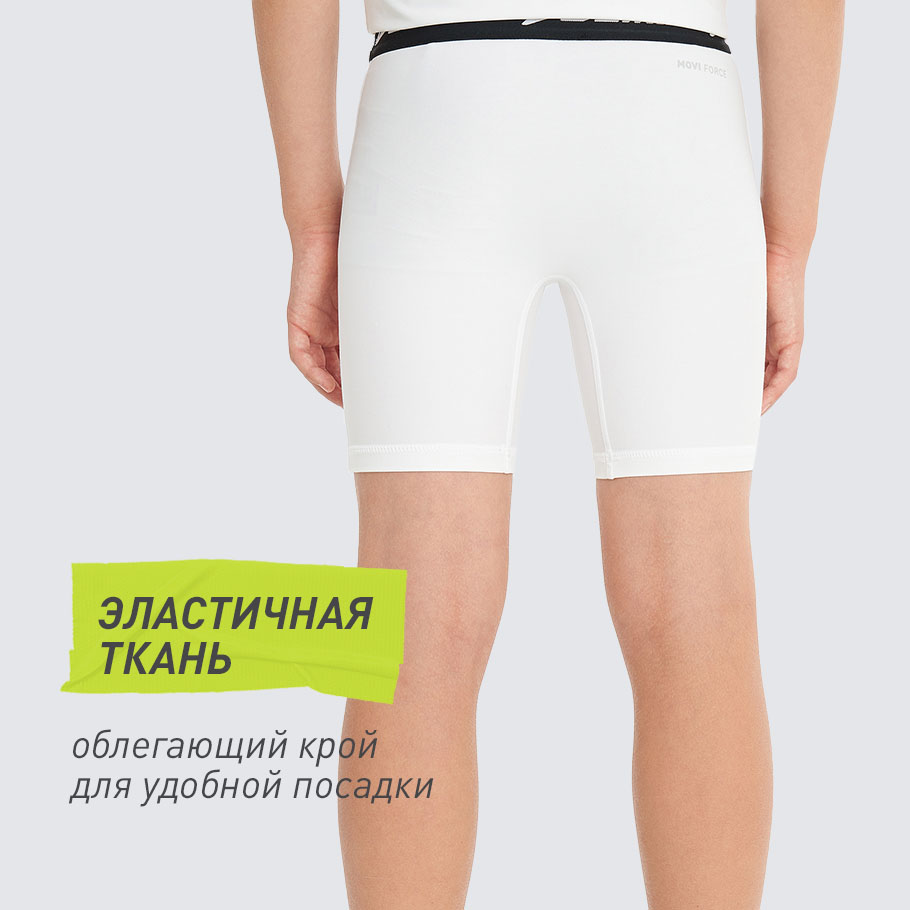 ПЛОТНАЯ ПОСАДКА