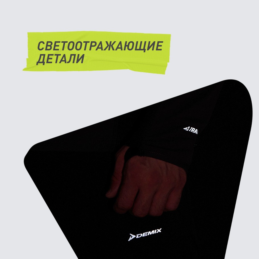 СВЕТООТРАЖАЮЩИЕ ЭЛЕМЕНТЫ