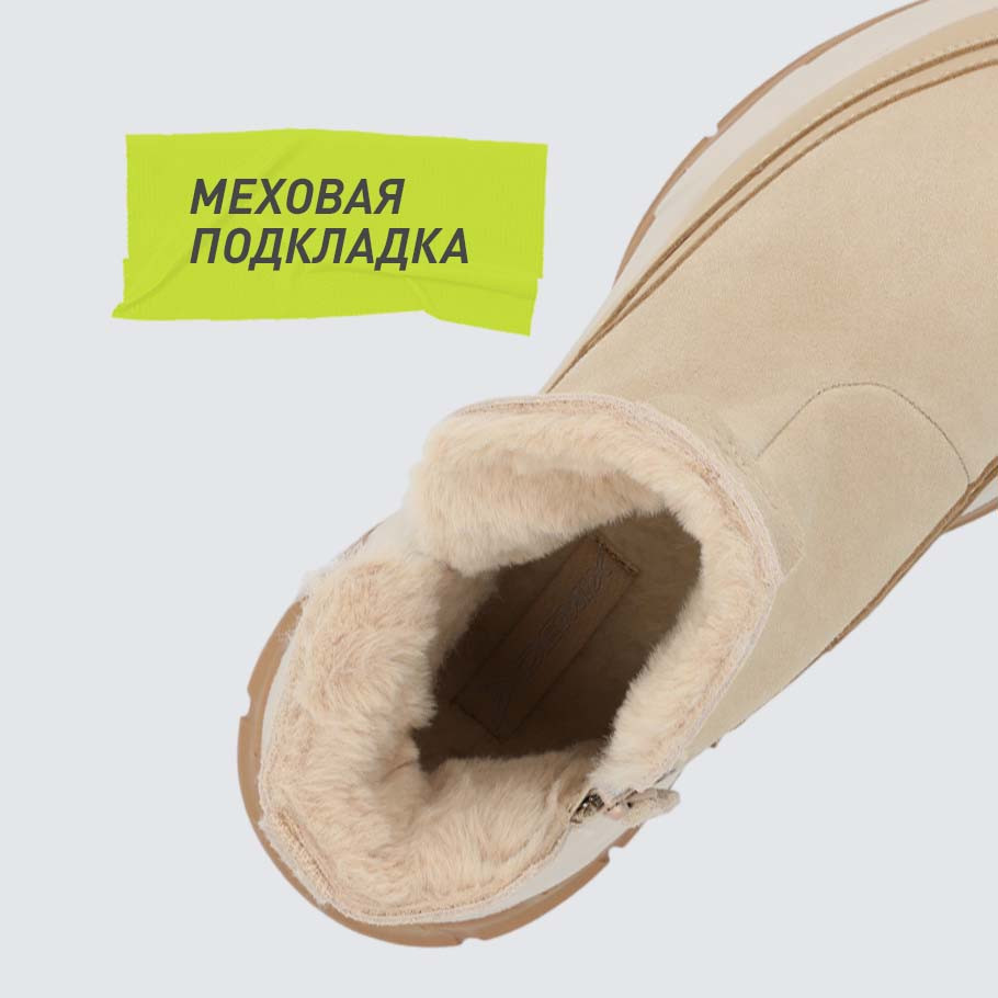 СОХРАНЕНИЕ ТЕПЛА