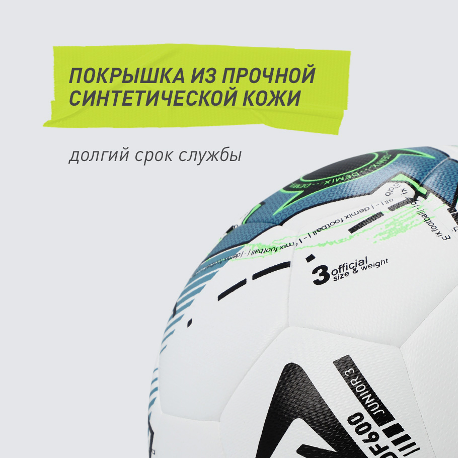 УСТОЙЧИВОСТЬ К ИЗНОСУ