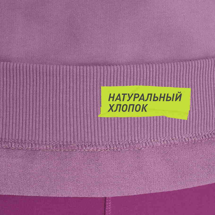 НАТУРАЛЬНЫЕ МАТЕРИАЛЫ