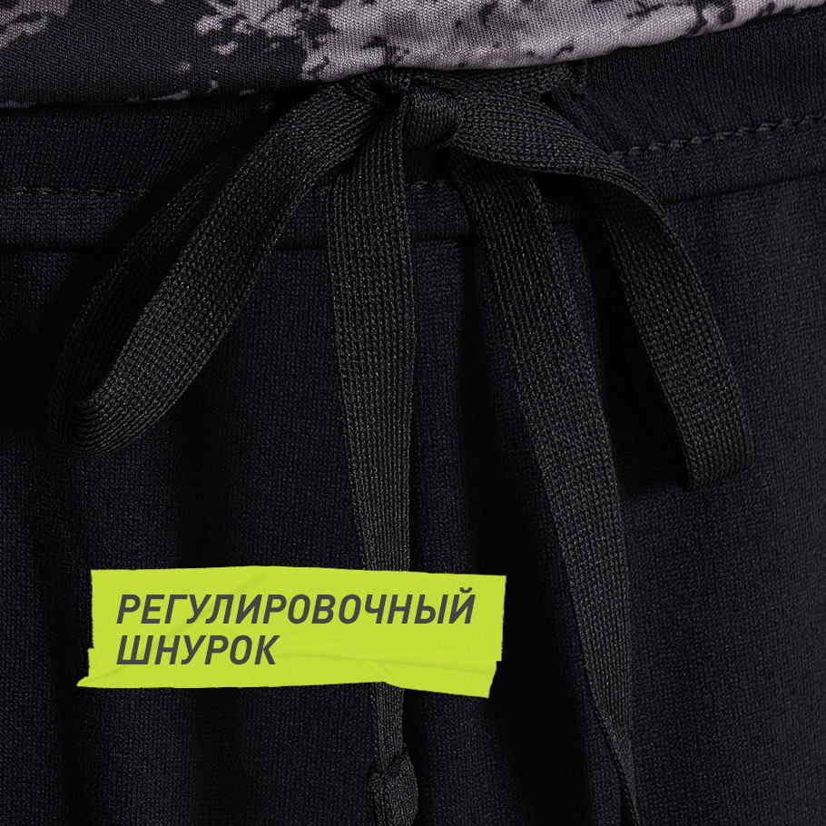 УДОБСТВО РЕГУЛИРОВКИ