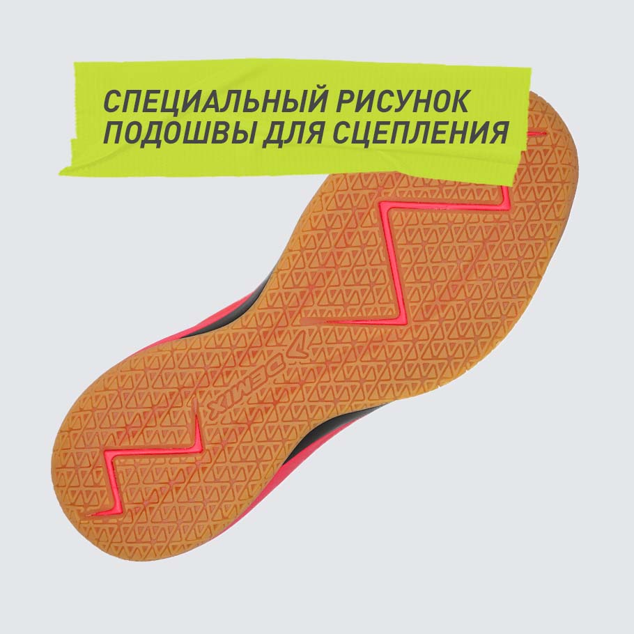 СЦЕПЛЕНИЕ С ПОВЕРХНОСТЬЮ