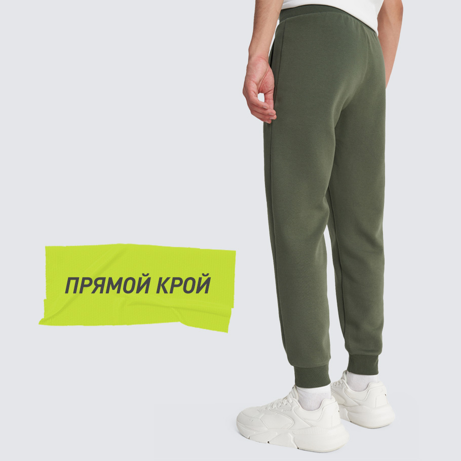 КОМФОРТНАЯ ПОСАДКА