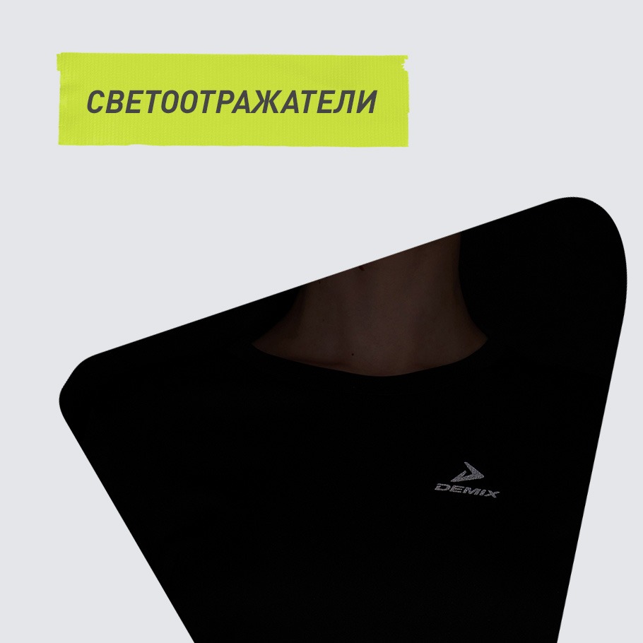 Промо изображение