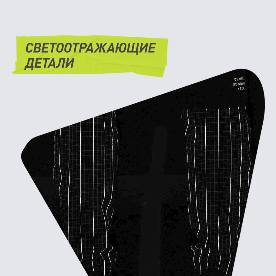 СВЕТООТРАЖАЮЩИЕ ЭЛЕМЕНТЫ