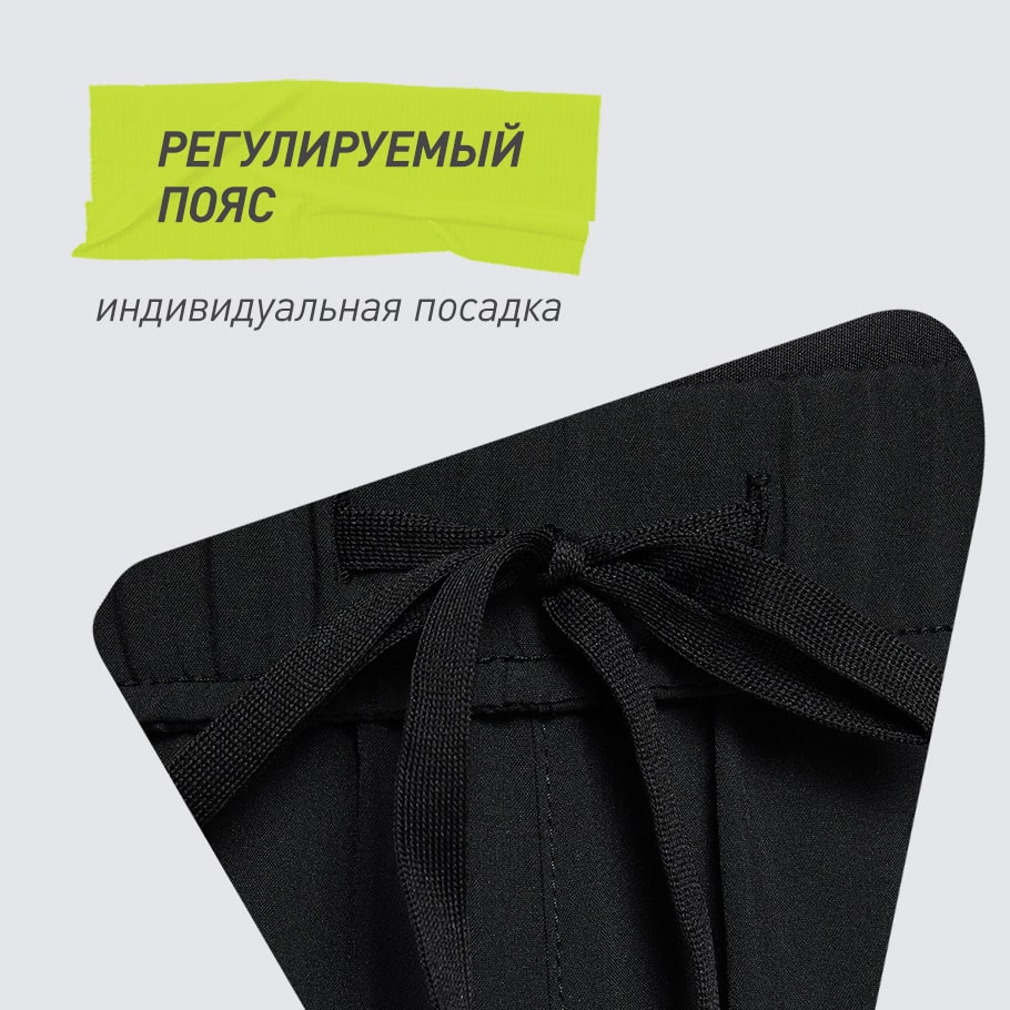 УДОБСТВО РЕГУЛИРОВКИ