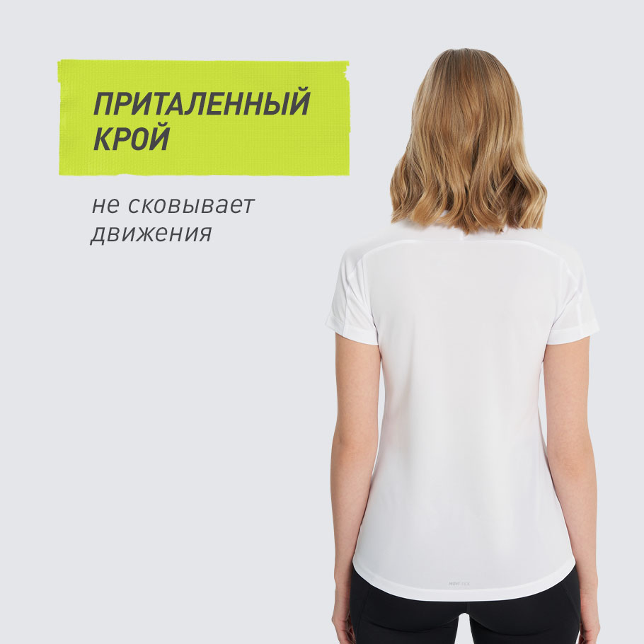 КОМФОРТНАЯ ПОСАДКА