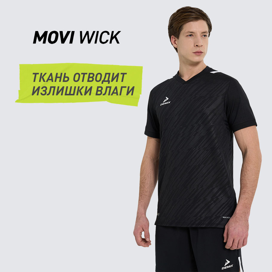 ОТВЕДЕНИЕ ВЛАГИ