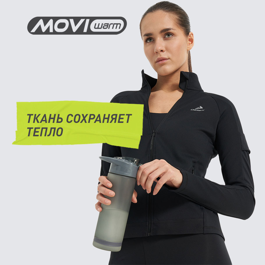 СОХРАНЕНИЕ ТЕПЛА