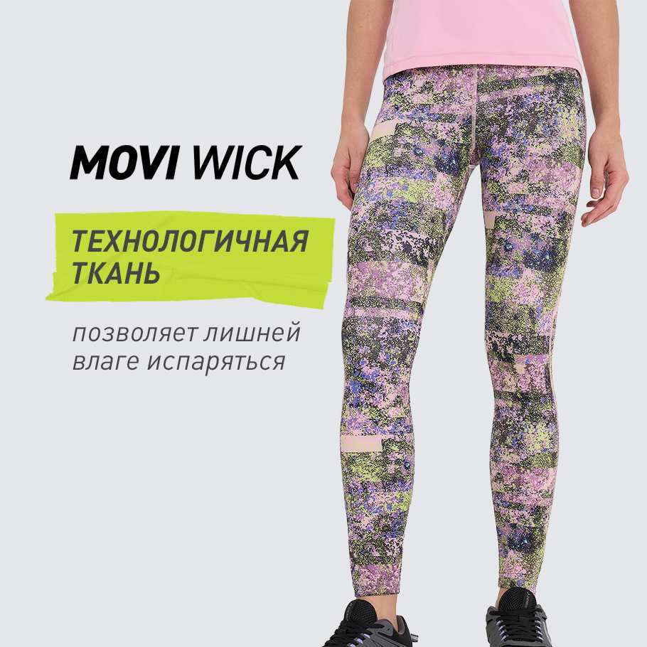 ОТВЕДЕНИЕ ВЛАГИ